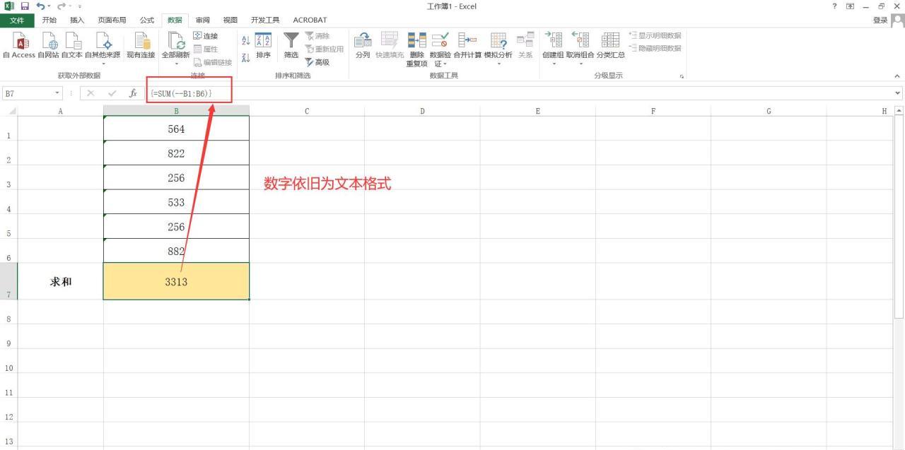 excel文本相加问题解决方法，excel中文本格式数字求和技巧-趣帮office教程网