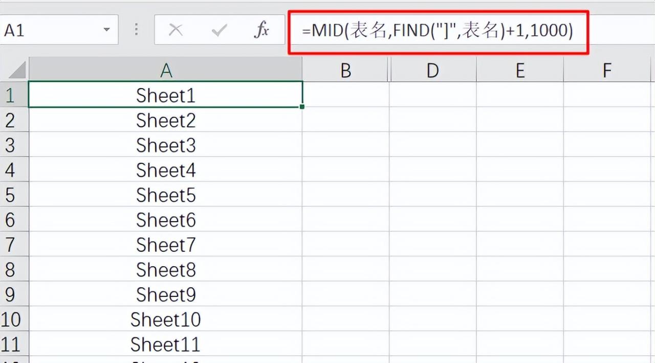 Excel中制作工作表目录并建立超链接技巧解析-趣帮office教程网
