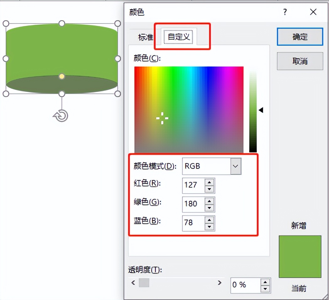 Excel中制作甘特图的详细教程-趣帮office教程网