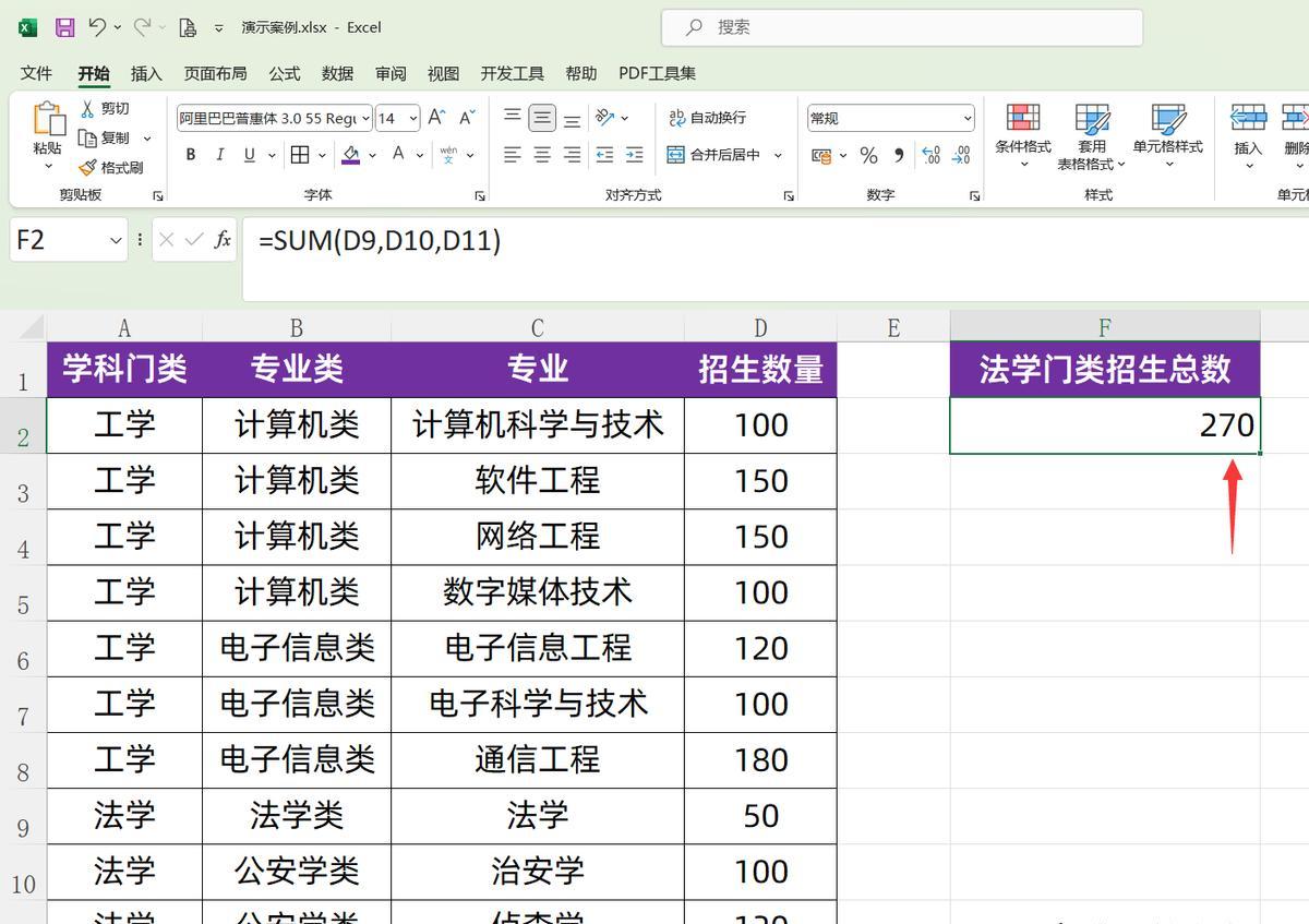 Excel中出现 “#REF！” 错误提示的3个原因及解决方法-趣帮office教程网