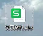 excel工作表重命名怎么设置，excel表格及工作表的命名方法-趣帮office教程网
