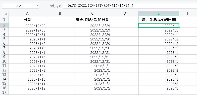 excel怎么自动生成连续日期？excel怎么让一个日期自动出现多次？-趣帮office教程网