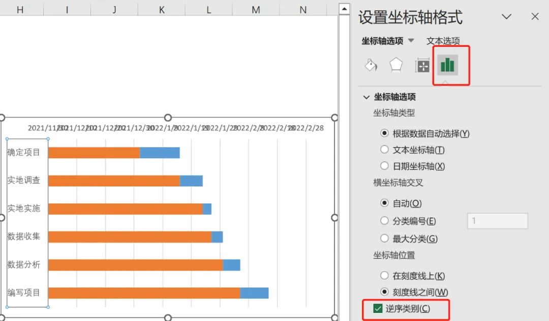 Excel中制作甘特图的详细教程-趣帮office教程网