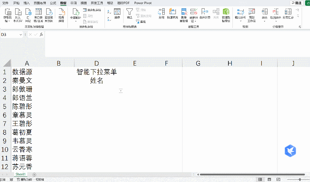 excel多个下拉选项的设置方法，excel中设置下拉框的实用方法详解-趣帮office教程网