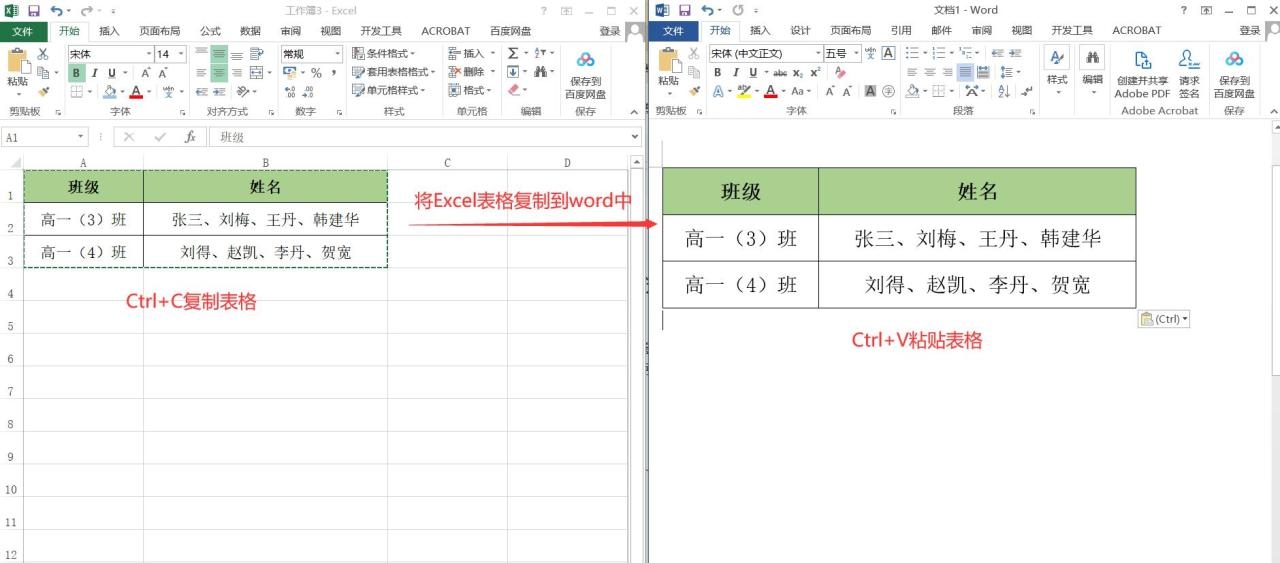 Excel中把一行或一个单元格内容拆分为多行的方法详解-趣帮office教程网
