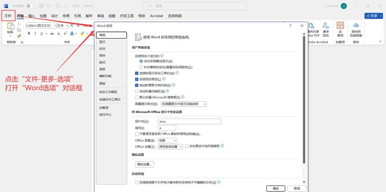 word里很多图片怎么一次排版，word批量对齐并统一图片大小排版的实用方法-趣帮office教程网