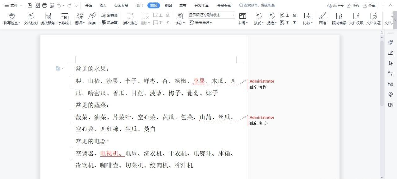 word怎么对比两个文档的差异，word中快速比对两份文档的方法-趣帮office教程网