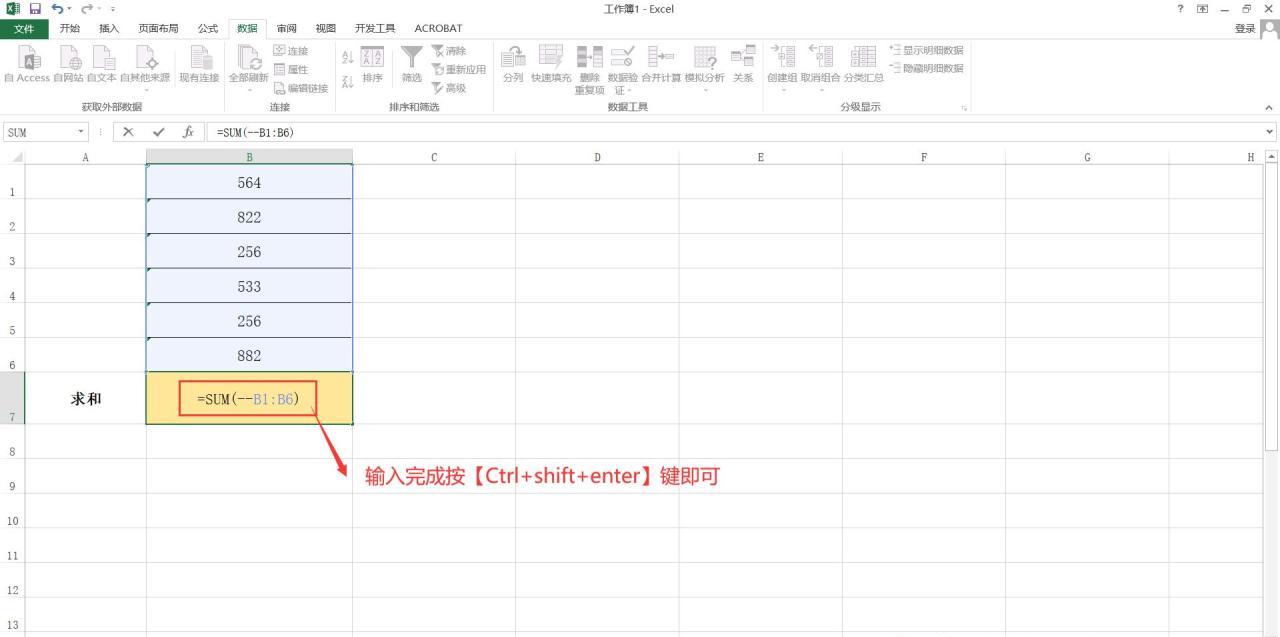 excel文本相加问题解决方法，excel中文本格式数字求和技巧-趣帮office教程网