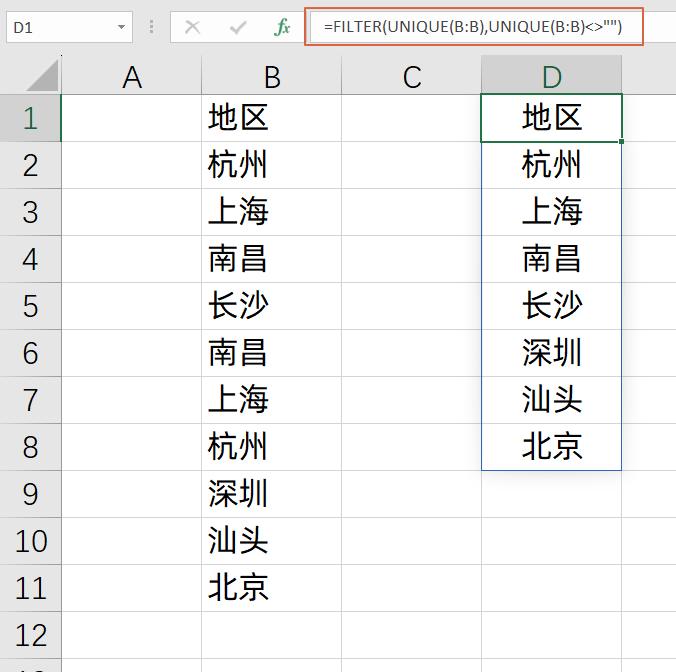 Excel中处理重复项的实用方法：标记重复项、去除重复项及禁止录入重复项-趣帮office教程网