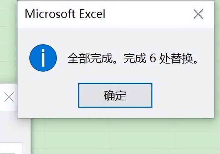 Excel中批量填充不相邻空单元格为0的操作方法-趣帮office教程网