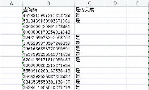 excel怎么把另一个工作表中的最主要未完成的事项显示在这个表中-趣帮office教程网