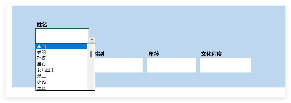 excel的dget函数：信息查询神器的快速构建秘籍-趣帮office教程网