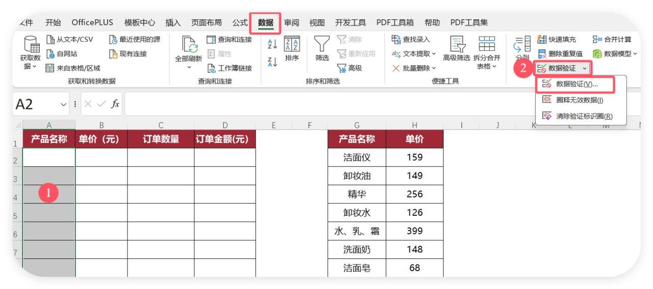 无需手动输入的Excel录入，excel快速录入技巧简单又高效！-趣帮office教程网