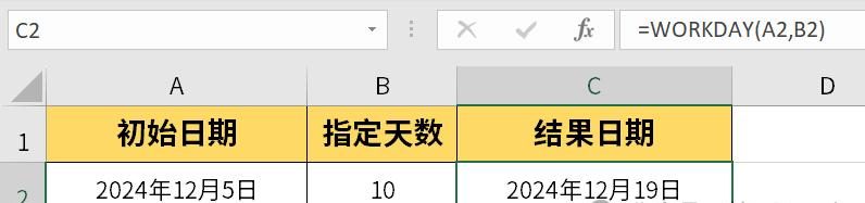 Excel中日期和时间计算的实用方法-趣帮office教程网