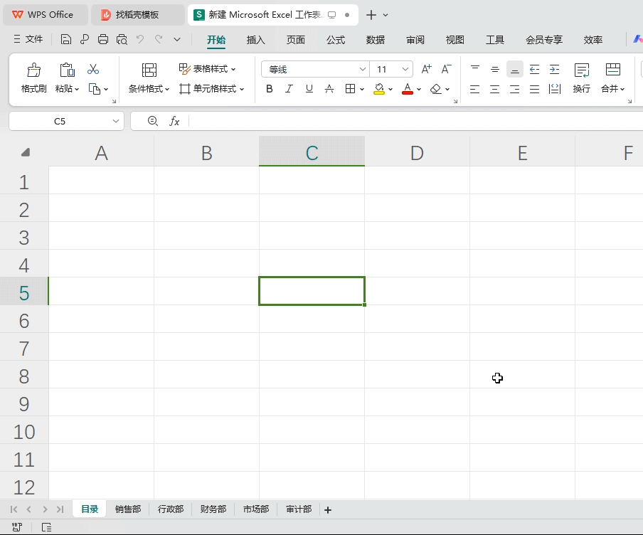WPS新函数SHEETSNAME：功能用法详解与实用技巧-趣帮office教程网
