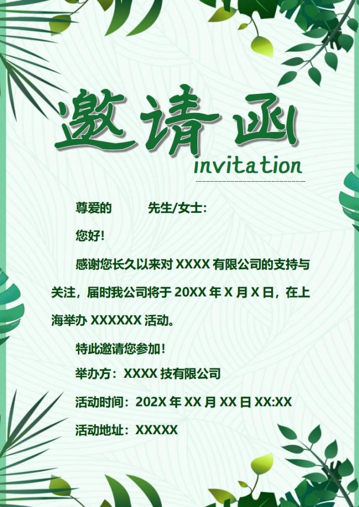 观世音传奇全集下载