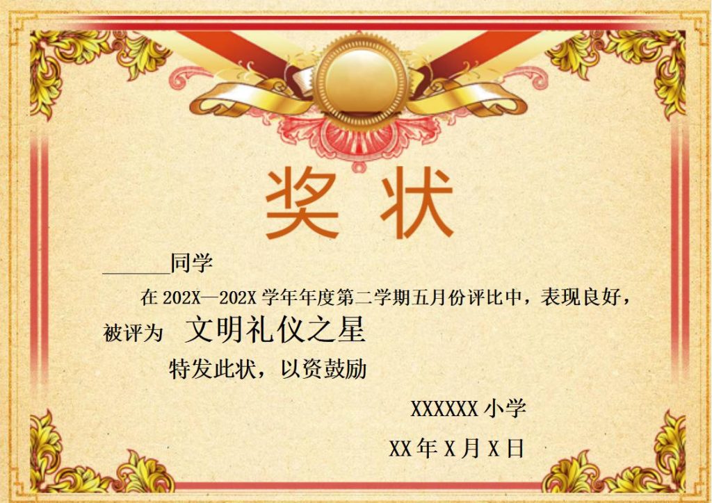 毕业那年里面的歌曲