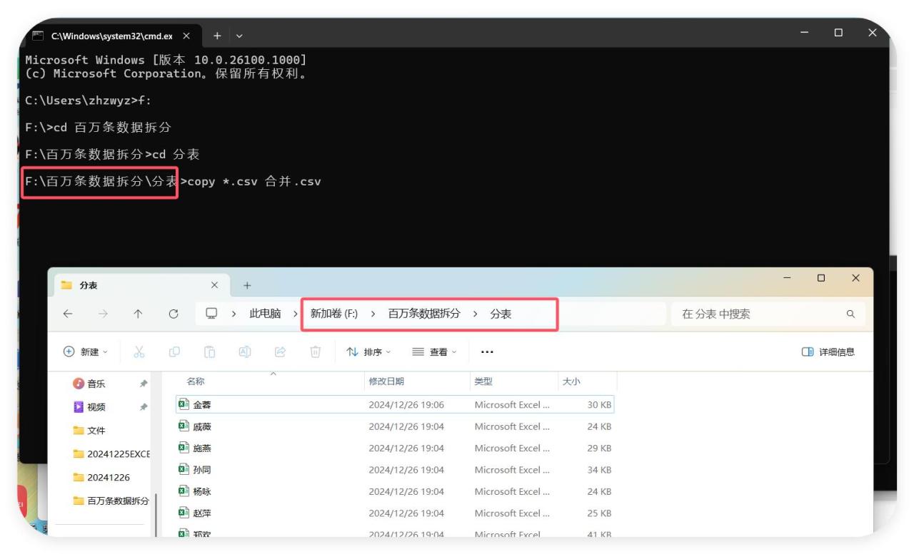 如何将Excel多个文件中的百万条数据合并到一个文件中？-趣帮office教程网