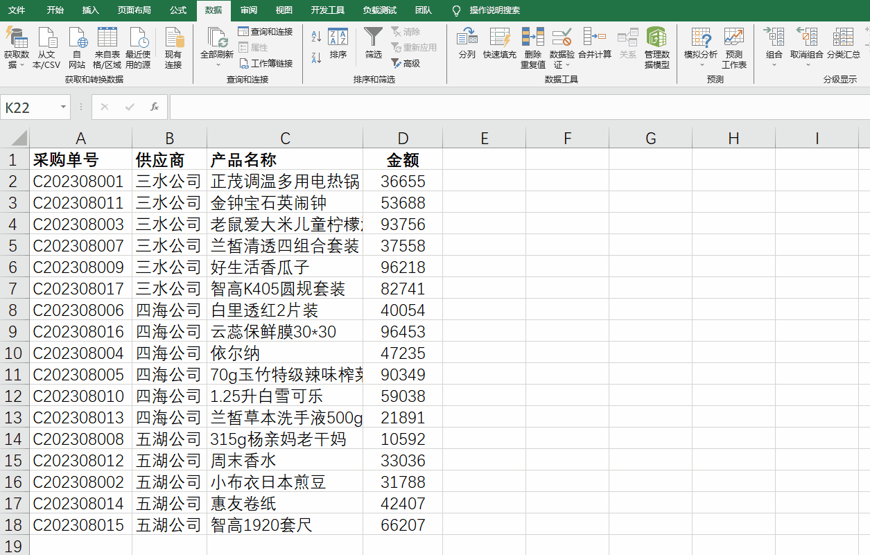excel设置展开折叠按钮，两种实用方法大揭秘-趣帮office教程网