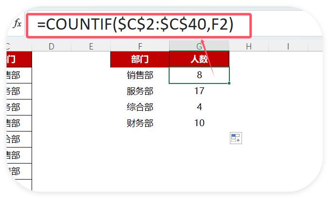Excel挑战用最短代码，实现删除重复值并按条件计数的三种方法-趣帮office教程网
