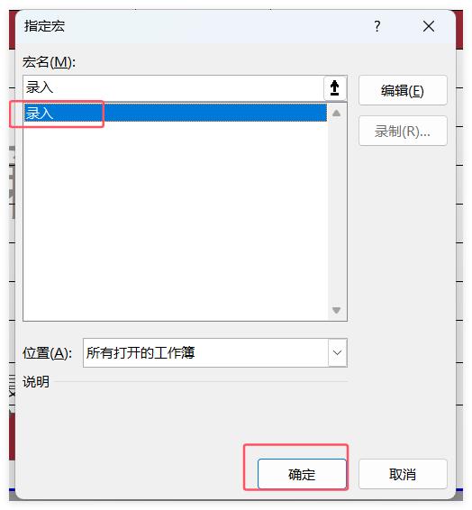 如何在EXCEl中创建多行数据录入，并自动保存到另一张工作表中-趣帮office教程网