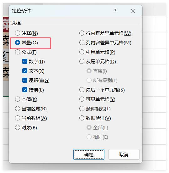 如何在EXCEl中创建多行数据录入，并自动保存到另一张工作表中-趣帮office教程网