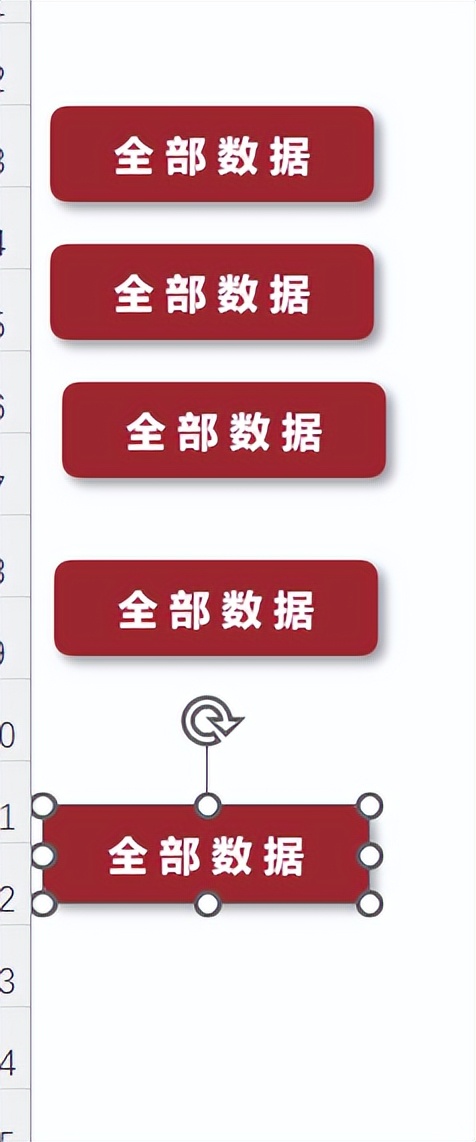 Excel技巧大揭秘：创建带有图片的超链接按钮-趣帮office教程网