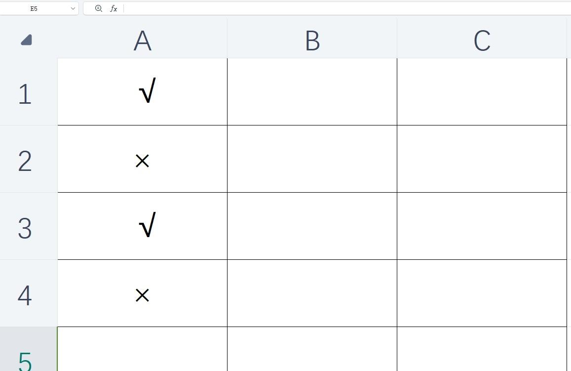 Excel表格中快捷输入对错符号小技巧（输入1变成√、0变×）-趣帮office教程网