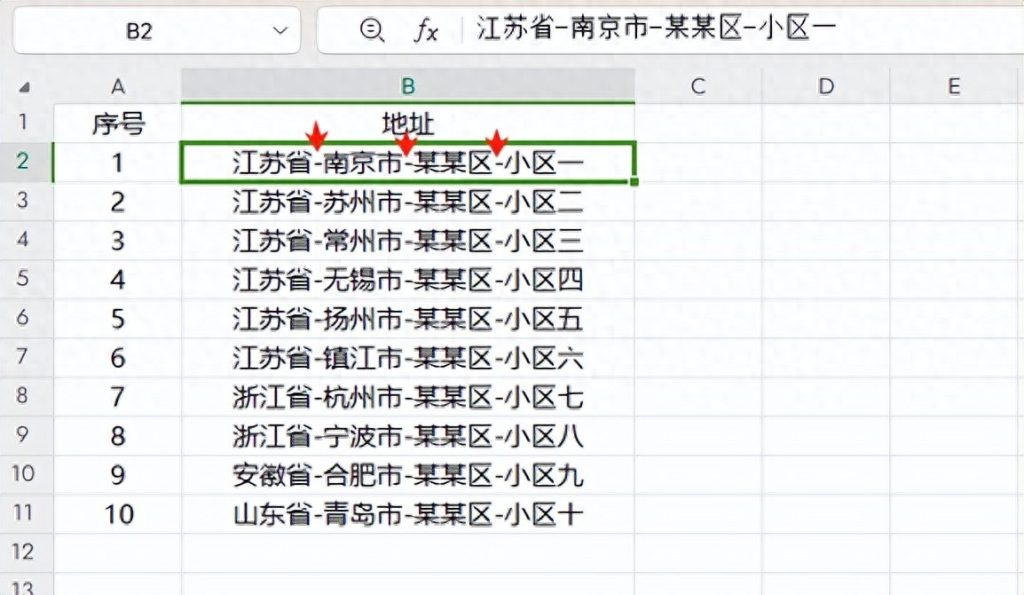 excel如何分列单元格内容,excel中单元格快速分列方法总结 - 趣帮office教程网