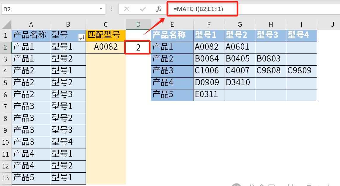Excel中多行多列多条件查找且返回匹配值的公式应用技巧-趣帮office教程网