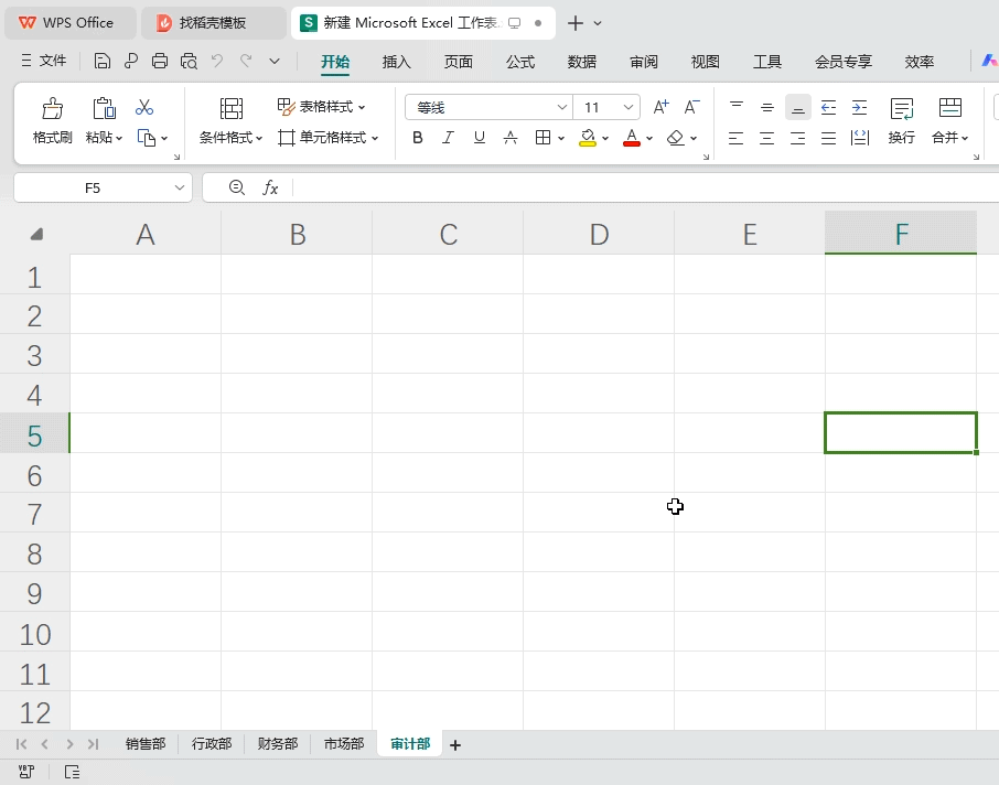 WPS新函数SHEETSNAME：功能用法详解与实用技巧-趣帮office教程网