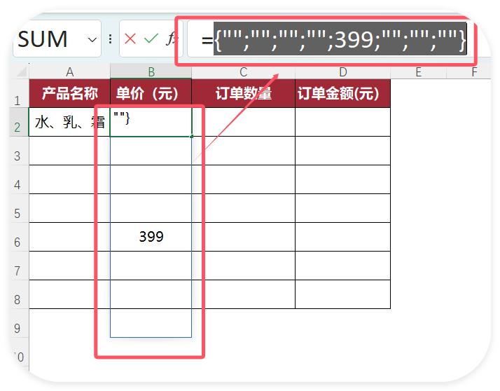 无需手动输入的Excel录入，excel快速录入技巧简单又高效！-趣帮office教程网