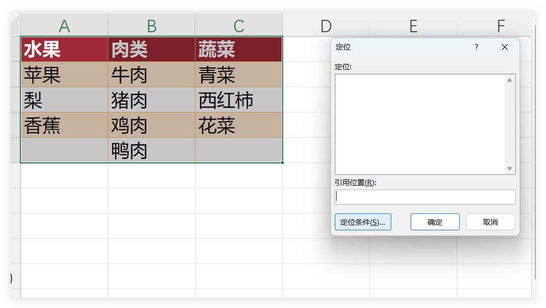 如何在EXCEl中创建多行数据录入，并自动保存到另一张工作表中-趣帮office教程网