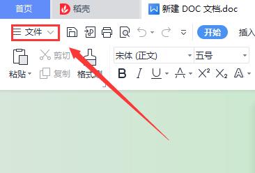 Excel或Word没有保存就关闭了，怎样恢复-趣帮office教程网