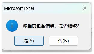 如何在EXCEl中创建多行数据录入，并自动保存到另一张工作表中-趣帮office教程网
