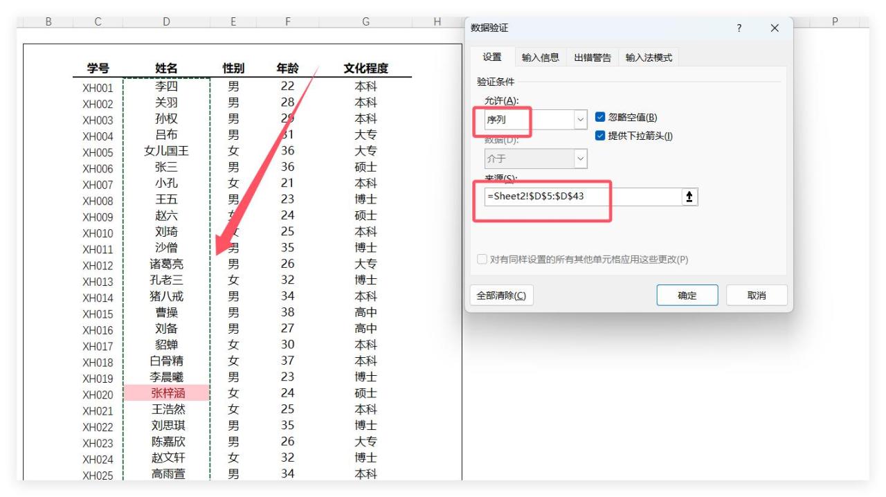 excel的dget函数：信息查询神器的快速构建秘籍-趣帮office教程网