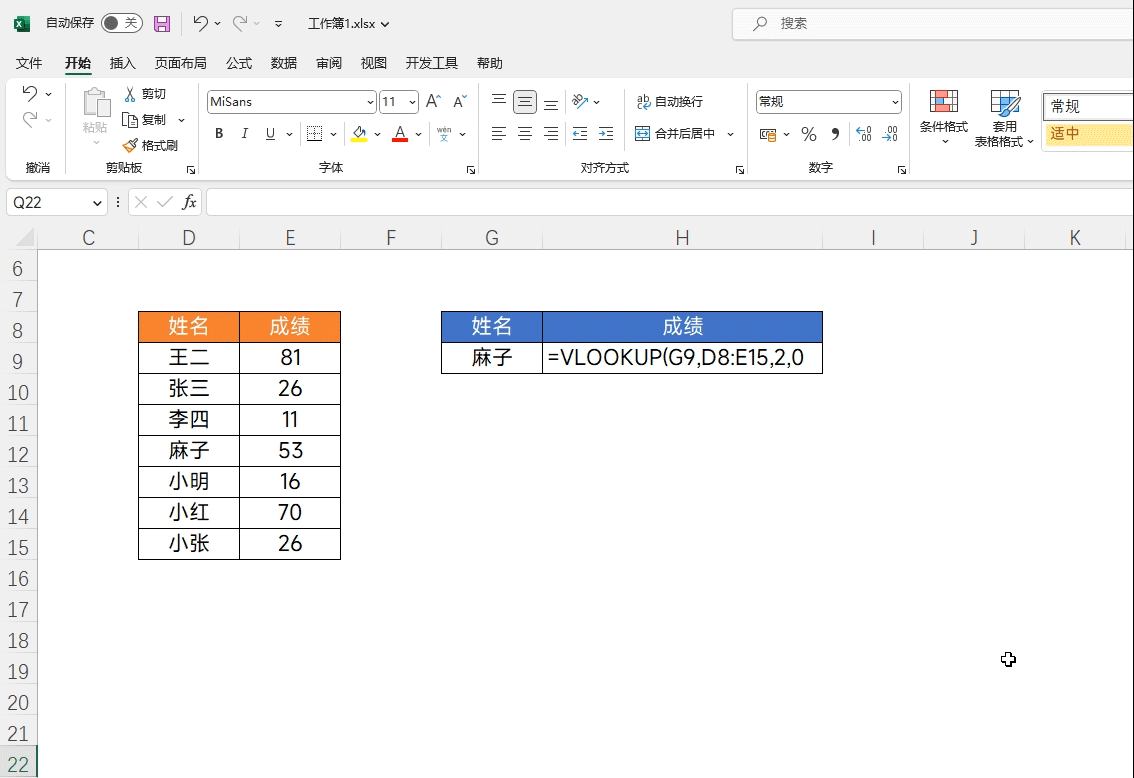 Excel公式 “罢工”？解决公式显示为字母不计算的2个妙招-趣帮office教程网