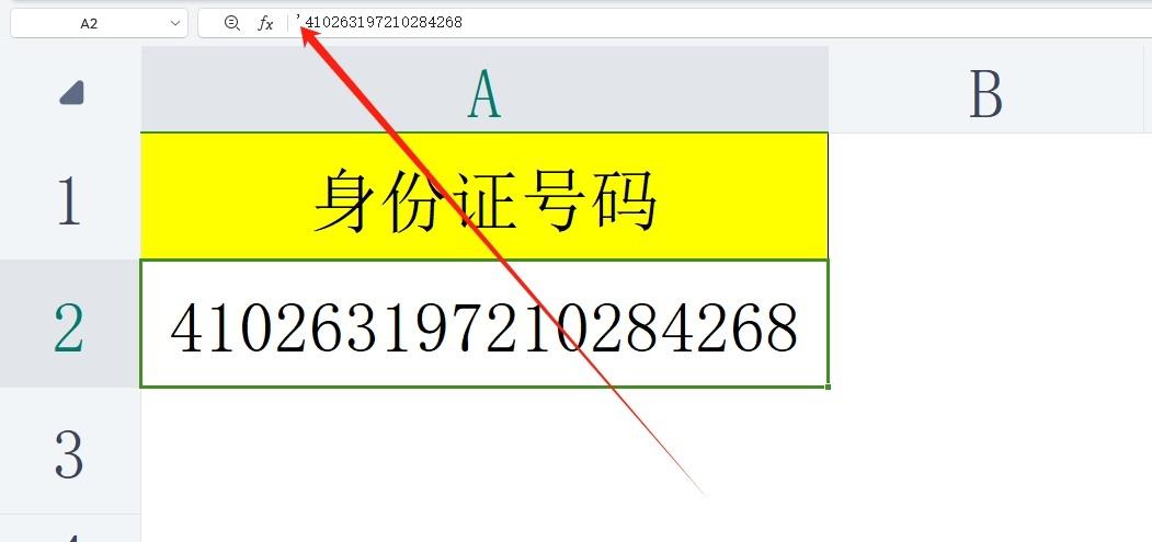 Excel中输入长数字（以身份证号码为例）的正确方法及问题解决-趣帮office教程网