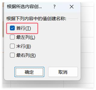如何在EXCEl中创建多行数据录入，并自动保存到另一张工作表中-趣帮office教程网