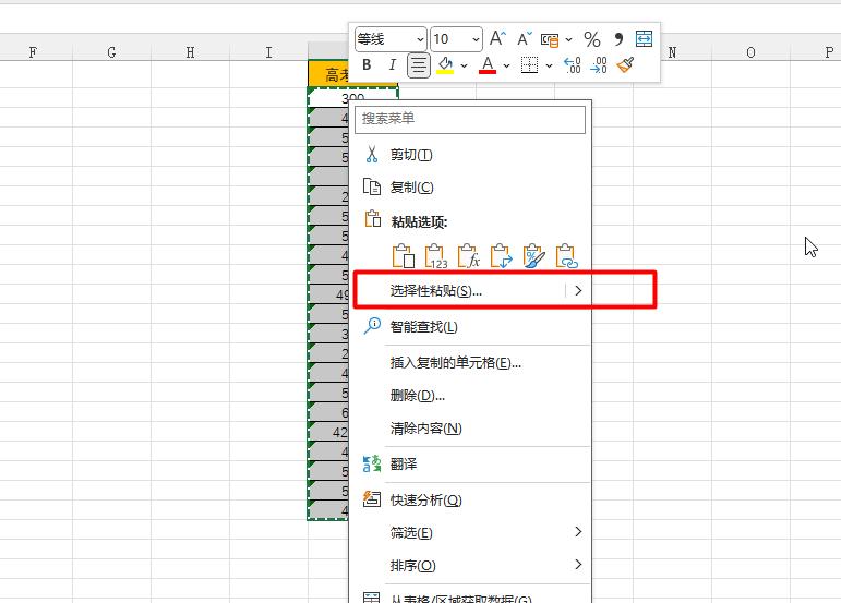 Excel技巧：批量转换文本数字为常规数字格式，告别繁琐双击-趣帮office教程网