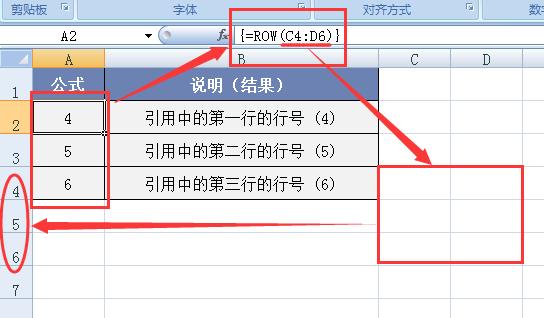 Excel中ROW函数用法及实例解读：精准定位行号-趣帮office教程网