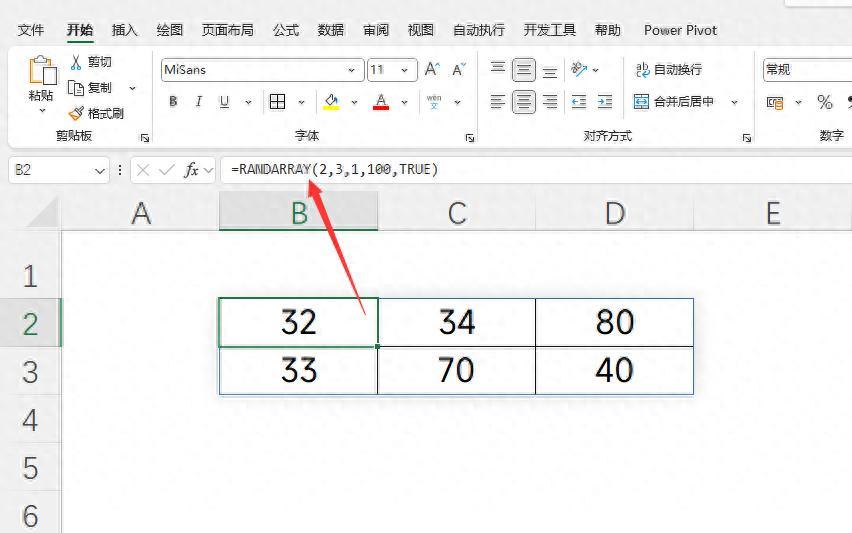 探索Excel新函数RANDARRAY用法：随机数据生成的得力助手-趣帮office教程网