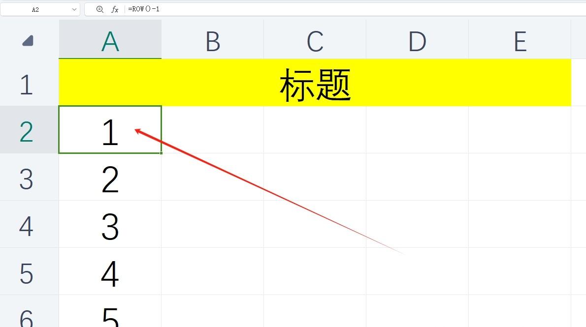Excel表格中快速输入下拉序号的三种实用方法-趣帮office教程网