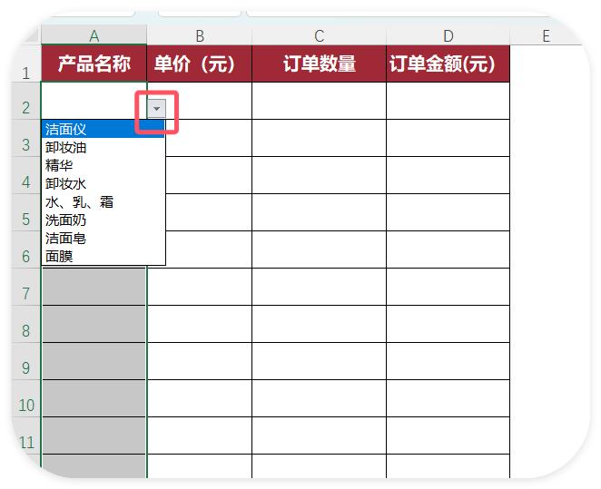 无需手动输入的Excel录入，excel快速录入技巧简单又高效！-趣帮office教程网