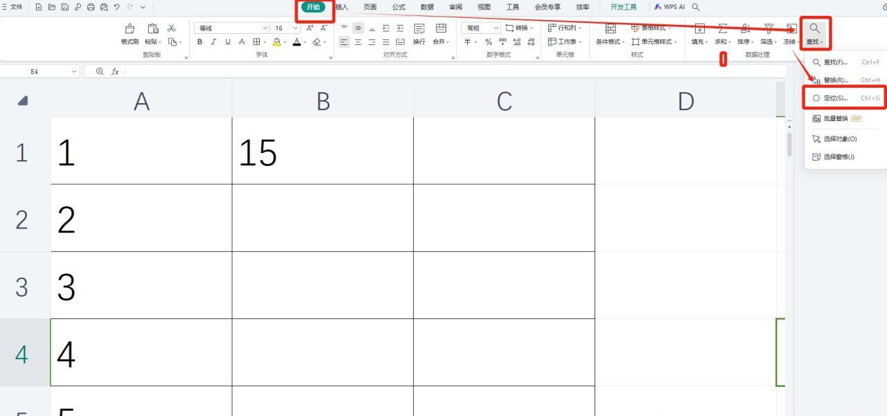 EXCEL表格怎么删除数据保留表格内的公式？-趣帮office教程网