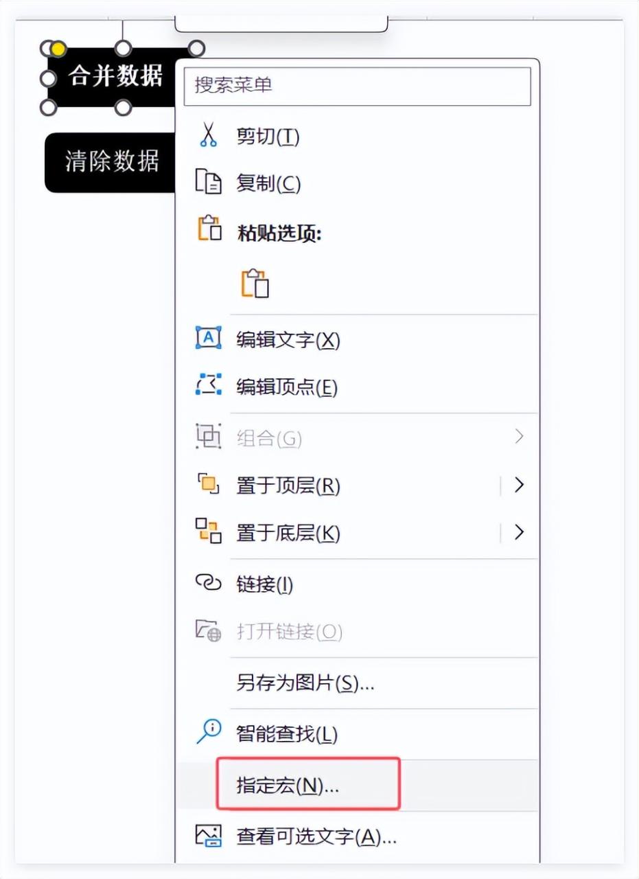 如何一键合并1万个Excel文件，这个方法秒合！-趣帮office教程网