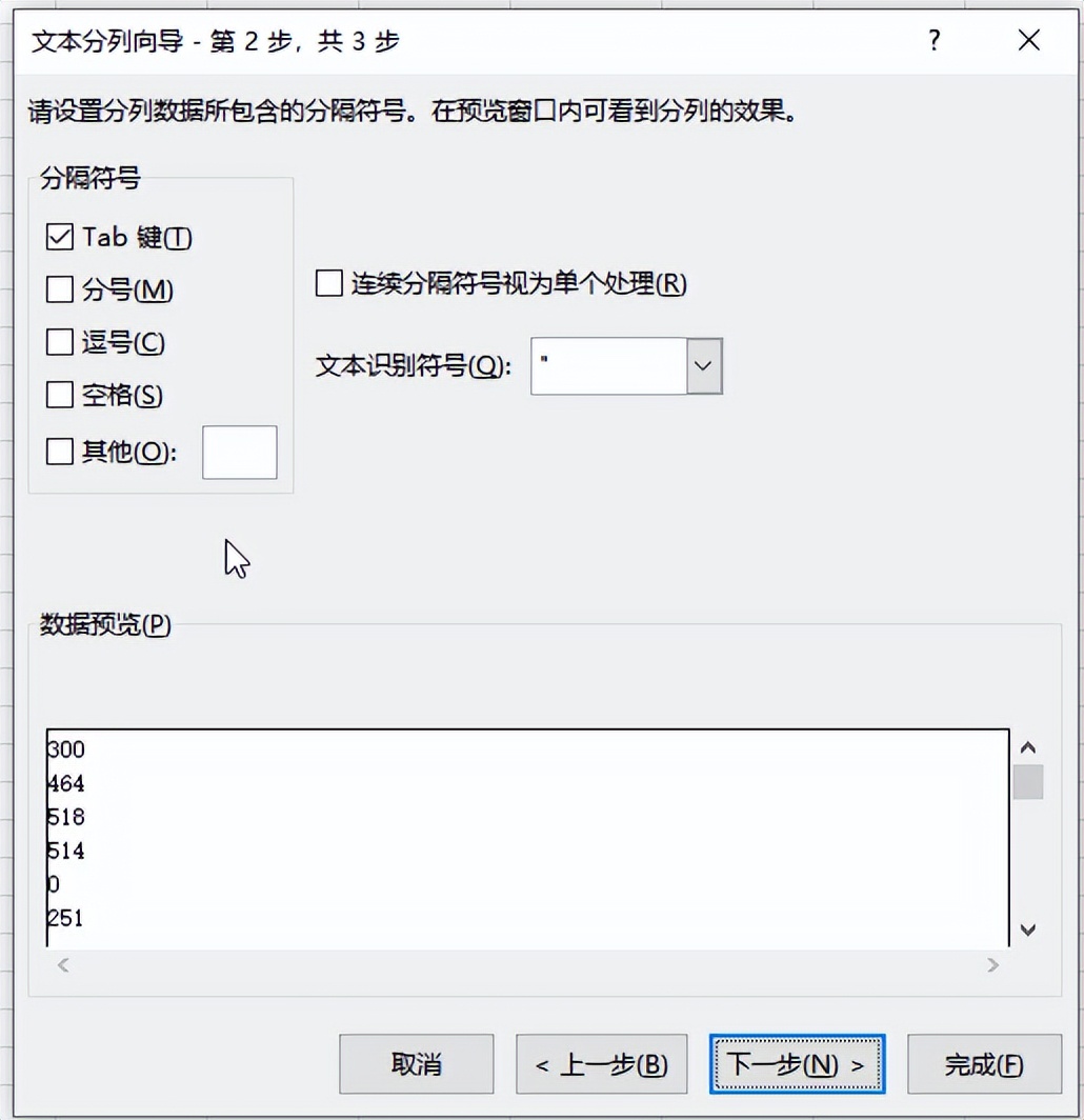 Excel技巧：批量转换文本数字为常规数字格式，告别繁琐双击-趣帮office教程网