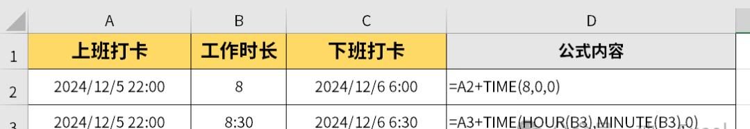 Excel中日期和时间计算的实用方法-趣帮office教程网