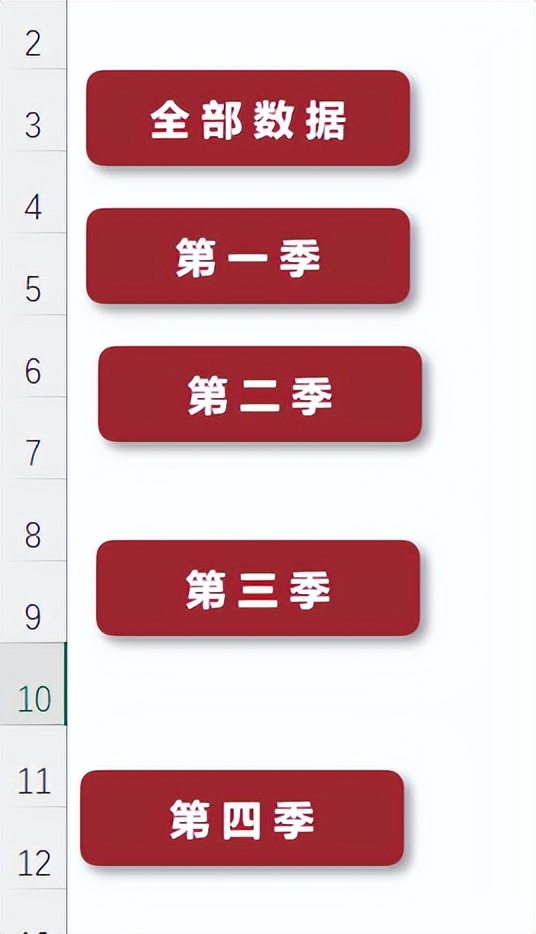 Excel技巧大揭秘：创建带有图片的超链接按钮-趣帮office教程网