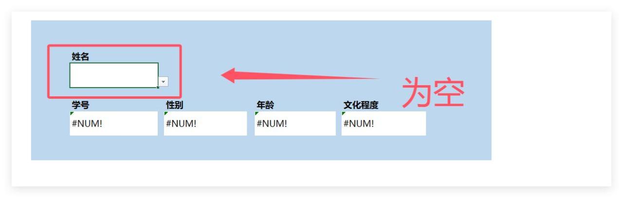 excel的dget函数：信息查询神器的快速构建秘籍-趣帮office教程网